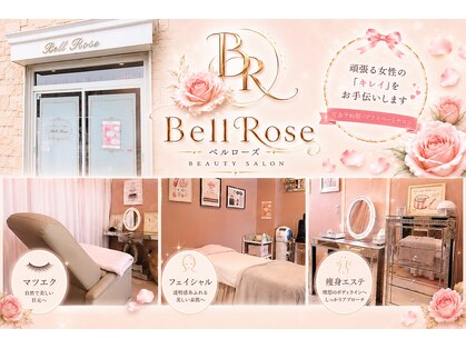 ベルローズ 根岸店の写真