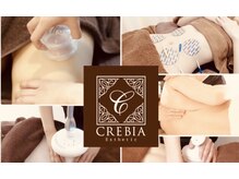 クレビア 神保町 水道橋(CREBIA)