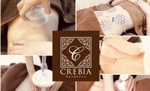 クレビア 神保町 水道橋(CREBIA)