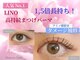 メゾン リノ 高輪(Maison Lino)の写真