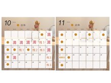 サンシャイン(Sunshine)の雰囲気（土曜日のご予約はお早めに♪）