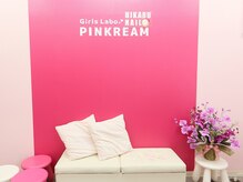 ヒカルネイル(HIKARU NAIL)