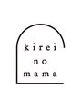 きれいのまま/きれいのまま