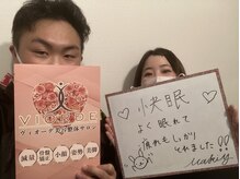 ヴィオーデ 新宿店/小顔と骨盤矯正でキレイに♪新宿