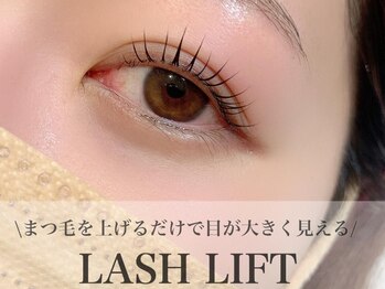 アイラッシュサロン ブラン せんちゅうパル千里中央店(Eyelash Salon Blanc)/人気No.1☆次世代ラッシュリフト