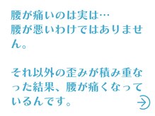 えん 自由が丘店(EN)/[整体/首肩こり/腰痛/骨盤矯正]
