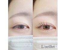 ルイエ(L’oeillet)の雰囲気（コスメティックラッシュリフト）
