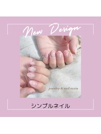 シンプルネイル