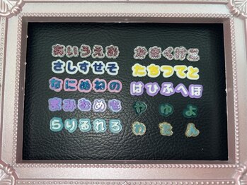 アールイー(Re:)/スタッフ定額 くりみ