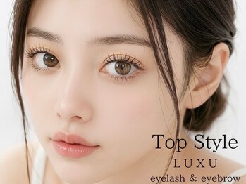 トップスタイルラグジュ(Top Style LUXU)