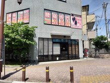 越谷さくら整体院