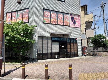 越谷さくら整体院の写真