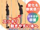 ストレッチヒーロー 福山神辺店の写真