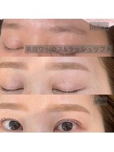 サロンド アンジュリーク(salon de Anjulique)/