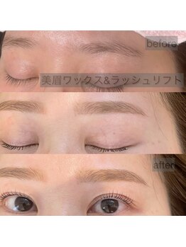 サロンド アンジュリーク(salon de Anjulique)/