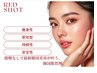 【韓国発】目の下の脂肪にも◎　レッドショット×ダーマ○ン