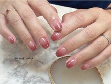 アインネイル(Aing nail)/グラデーションネイル
