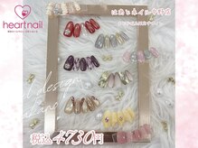 はあとねいる 中野店の雰囲気（中野店限定、指名限定デザインも5,000円でお釣りが来る♪）