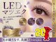 ボディキュア(BODYQA)の写真
