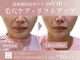 イーエスブイテン 日本1号店 川崎(esV10)の写真