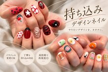 グラム バイ アンド ココ ネイル(GraM by And & coco. Nail)