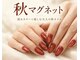 ネイル デザイン グレイス(Grace)の写真