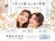 エンコロレ(encolore)の写真