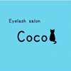ココ(Coco)のお店ロゴ