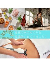 シュプリーム ラ ディオサ(Supreme LA DIOSA)/