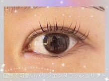 プラチナムドール 四条河原町店(PLATINUMDOLL)/まつげパーマ/パリジェンヌ