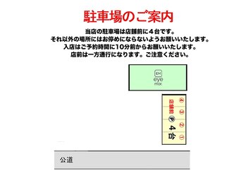 アイモア 刈谷店(eye mor.)/『一番右端4台分』駐車場ご用意