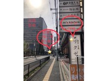 江坂駅1番出口から3分!23時まで営業◎仕事帰りにも