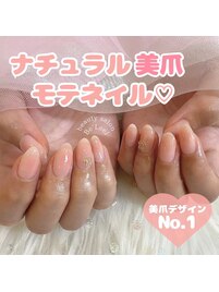 チークネイル♪