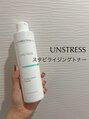 ジョアアンジェ 京橋店(joie ange)&nbsp;クリスティーナの中でもお気に入りのトナー！毎日愛用中