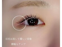 ホワイトテラス(White Terrace)/まつ毛パーマ