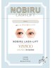 【2回目以降の方】伸びるまつ毛美容液+まつげパーマ¥8800
