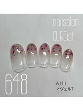 キュアイスト 調布店(CUREist)/