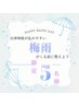【5名様限定】1番人気コースを特別価格で♪
