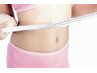 【痩身】夏痩せダイエット★ぽっこりお腹に！痩身60分¥6,000