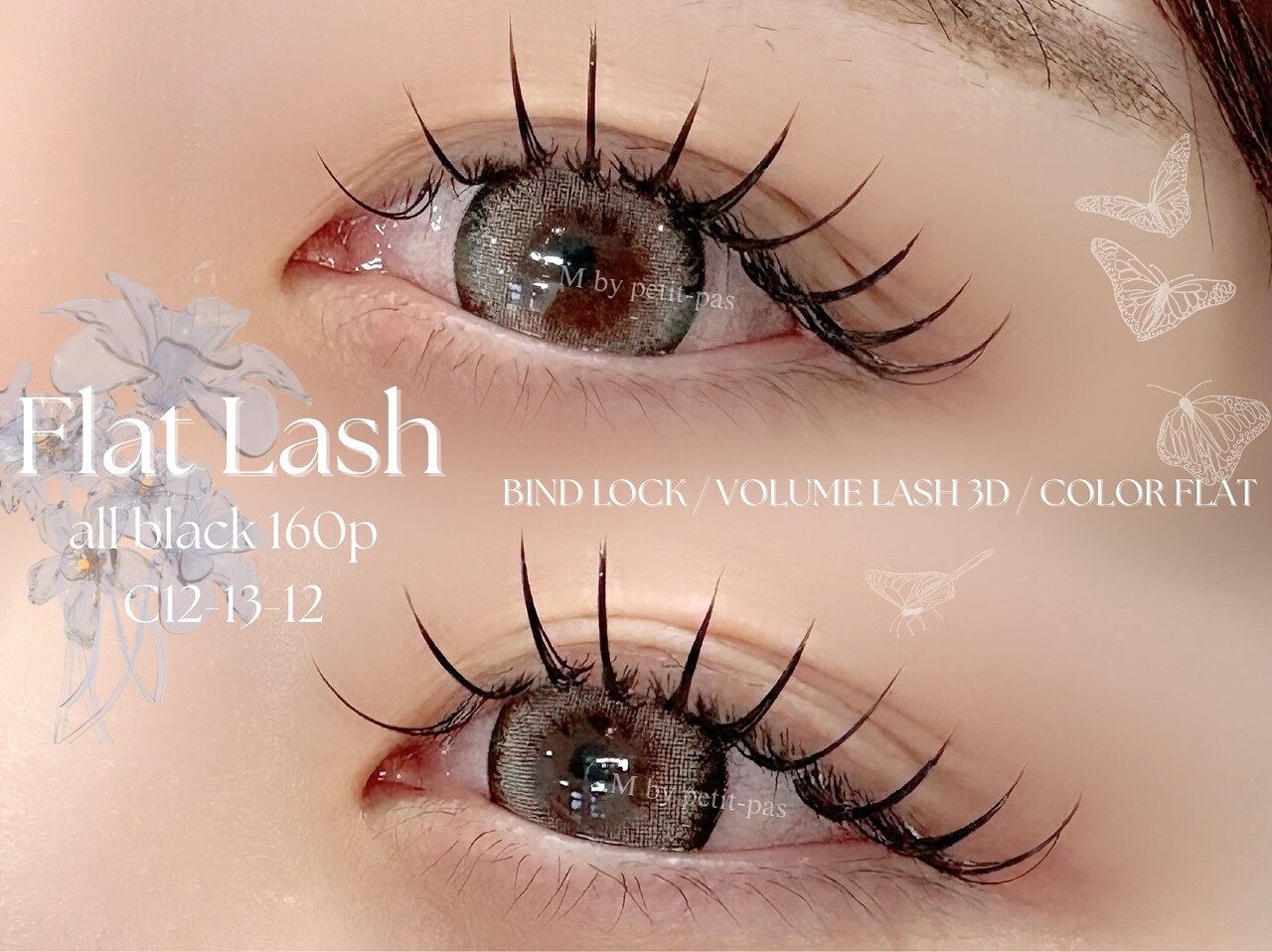 エム バイ プティパ(M by petit pas)｜ホットペッパービューティー