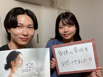 表参道deりらく/脳頭蓋の調整で脳脊髄液ケア♪