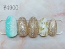 定額4900円