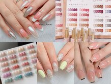 ネイルアン(Nail Ann)