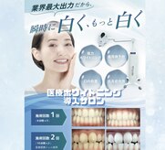 ビーアヴニール(B.Avenir)