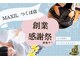 マクシル つくば店(MAXIL)の写真