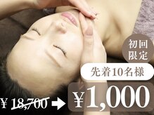 ミライ小顔 溝の口店(MIRAI小顔)