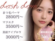 ラッシュラブ 梅田店(Lash love)