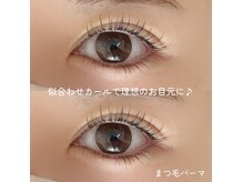 アイラッシュ ティアム(Eyelash Tiam)/まつ毛パーマ