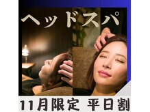 仙豆のちから 福島店