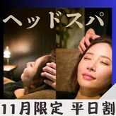 仙豆のちから 福島店